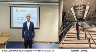 广州正见文化有限公司董事长梁智纲