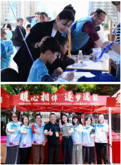 龙港市社会组织联合会党支部书记、龙港社会组织总会会长、一束阳光全龄友好