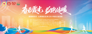深耕健康服务，传递公益温情！靖江市母婴健康协会助力全民公益