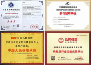 张掖市乾德文化传播有限公司董事长慕志君