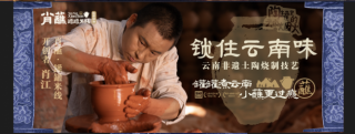 肖蘸（云南）食品有限公司董事长肖江