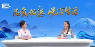 中国高端原研护肤品牌幻颜时光受邀做客新华网“品质优选，悦享生活”专访